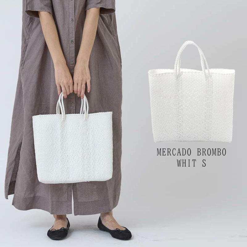 【先行予約】2026 MERCADO BAG ROMBO White S メルカドバッグ ショッピングバッグ ハンドメイド