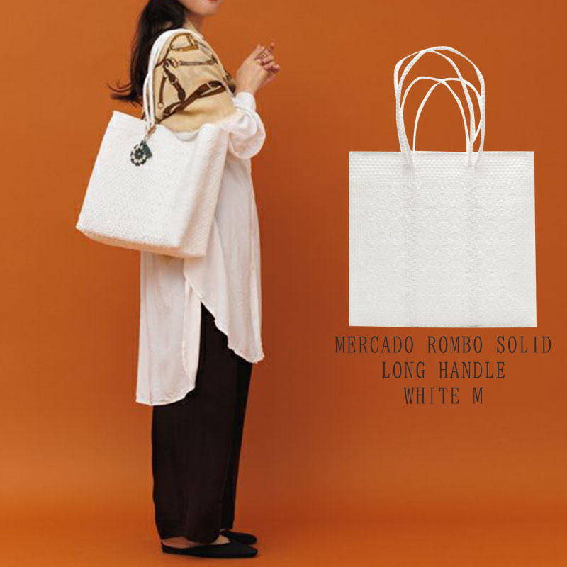 【先行予約】2026 MERCADO BAG ROMBO SOLID LONG HANDLE White M メルカドバッグ ショッピングバッグ ハンドメイド