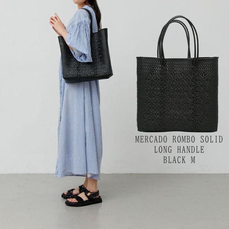 【先行予約】2026 MERCADO BAG ROMBO SOLID LONG HANDLE Black M メルカドバッグ ショッピングバッグ ハンドメイド