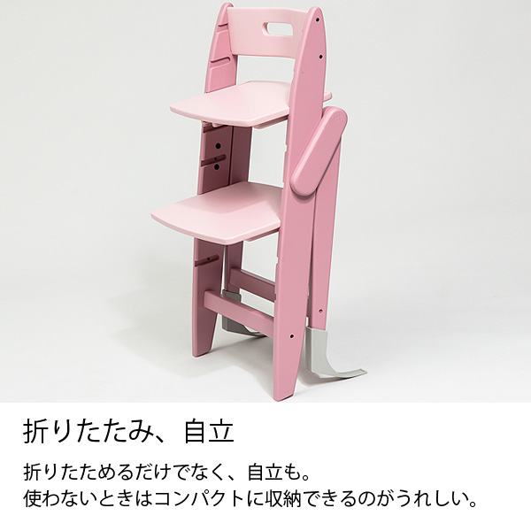 が大特価！ 新品 moji YIPPY COZY ゼラニウム ベビーチェア イッピー