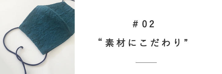 リネンマスク