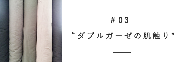 リネンマスク
