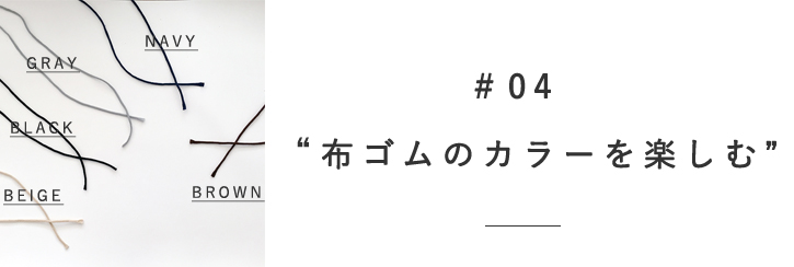 リネンマスク