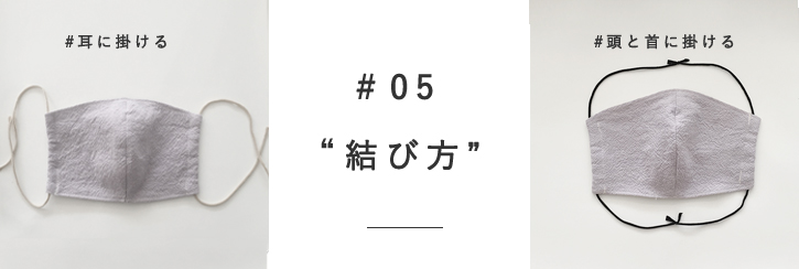 グリーンリーフサシェ