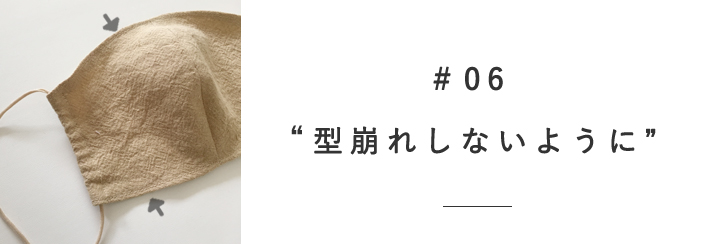 グリーンリーフサシェ