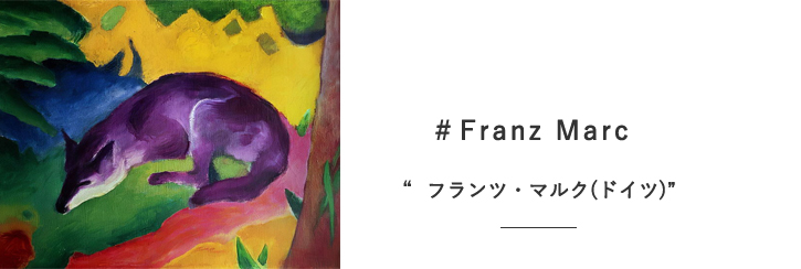 NEU Blue Fox LOQI Bag Franz Marc Trend+Style 