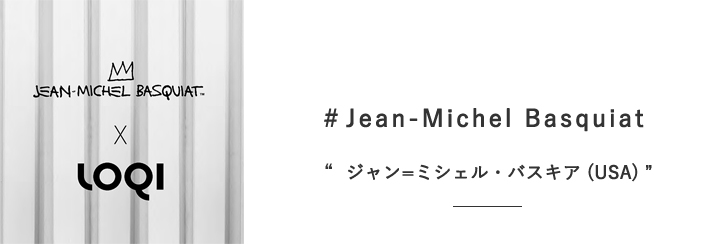 エコバッグ