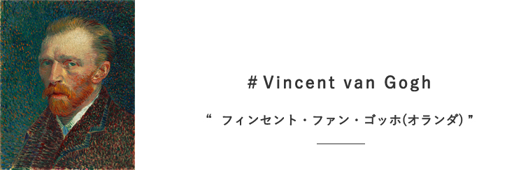 エコバッグ
