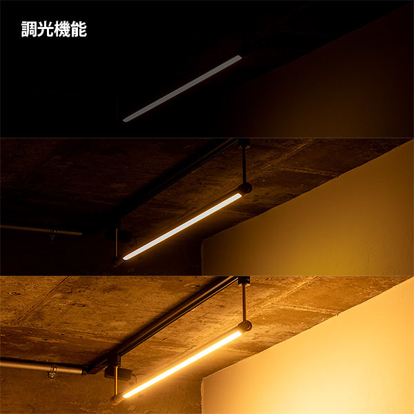 NEO MANX ネオマンクス LED一体型バーライト ダクトレール用