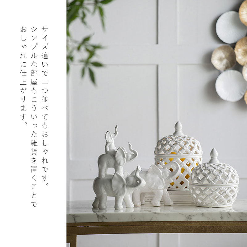 蓋つき小物入れ陶器|インテリアショップ MOBILE GRANDE～モビリグランデ～ パイン家具、オーク家具、ホワイト家具、シャンデリア専門店