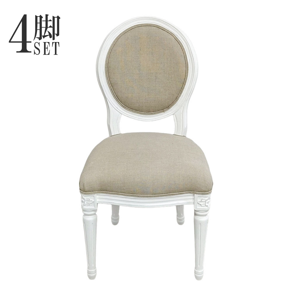 BLANC PEINTURE ダイニングチェア フレンチ 輸入家具 PW色 SH181839-SH42【開梱設置配送-OS】