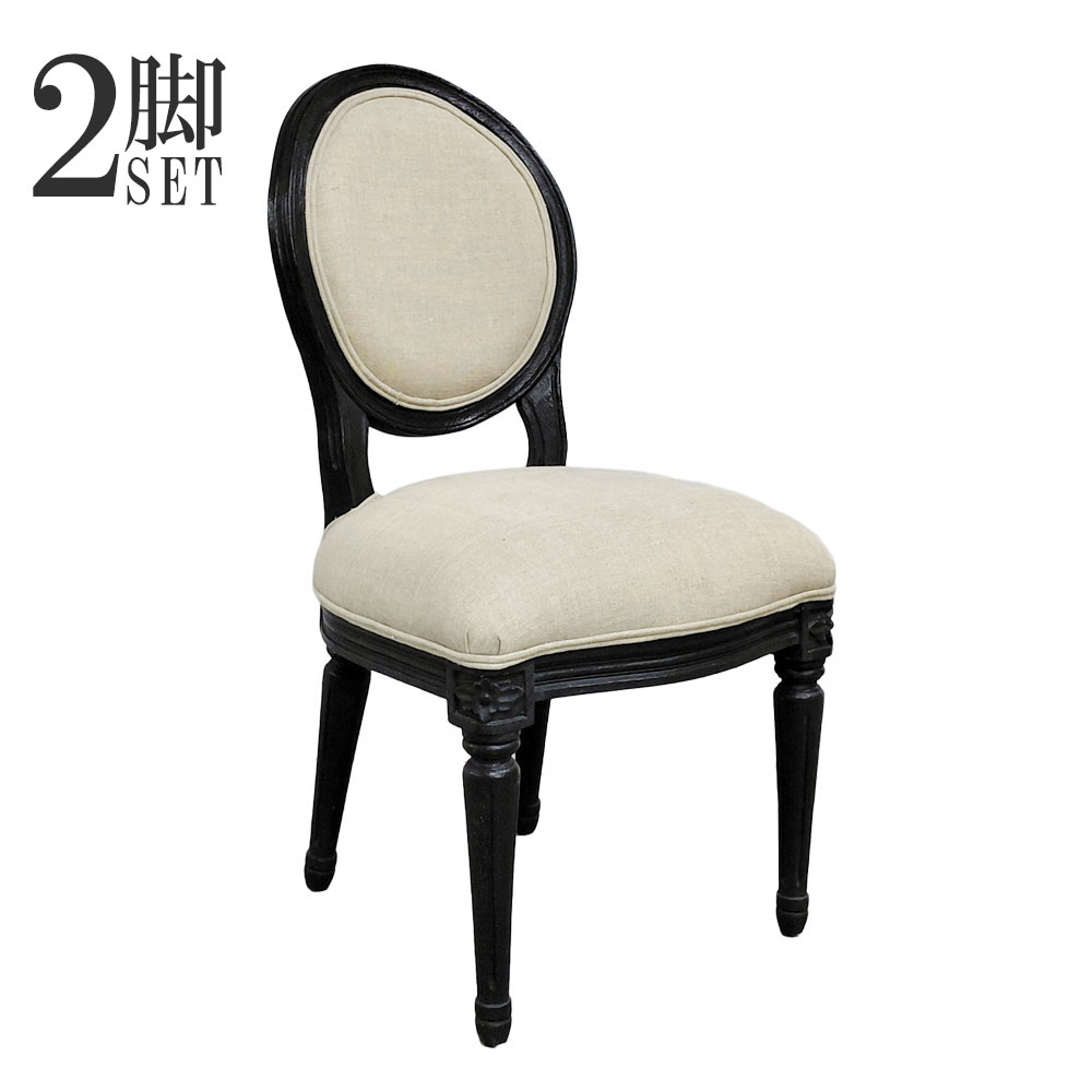 BLANC PEINTURE ダイニングチェア フレンチ 輸入家具 BK色 SH181839【開梱設置配送-OS】