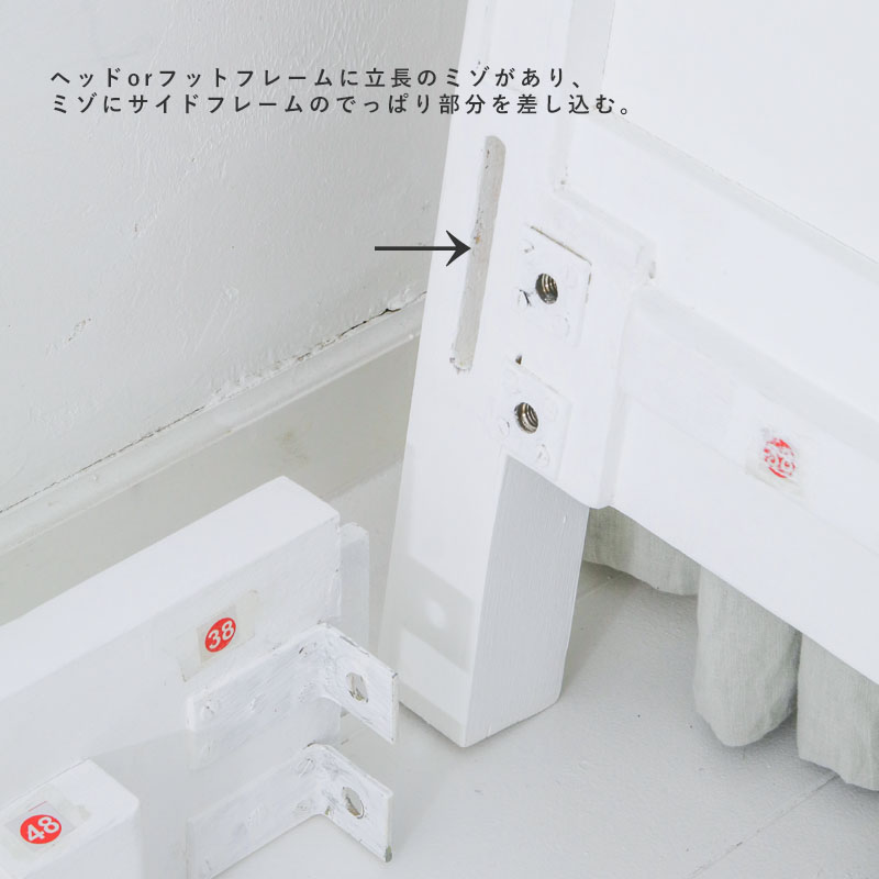 Petit BLANC PEINTURE プチブランパンチュール AG色 シングルベッドフレーム フレンチスタイル