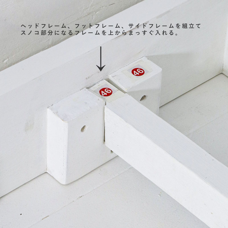 Petit BLANC PEINTURE プチブランパンチュール AG色 シングルベッドフレーム フレンチスタイル