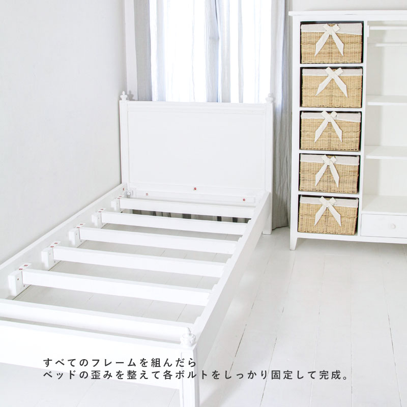 Petit BLANC PEINTURE プチブランパンチュール AG色 シングルベッドフレーム フレンチスタイル