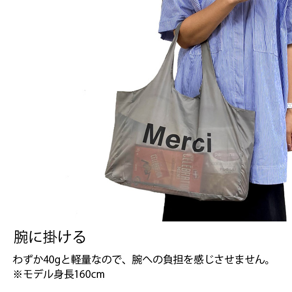 ◆Merci Paris トートバッグ　カーキ　オリーブ