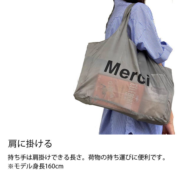 ◆Merci Paris トートバッグ　カーキ　オリーブ